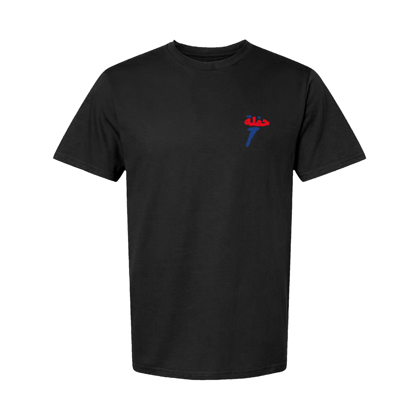 Bevrijdingsdag tee